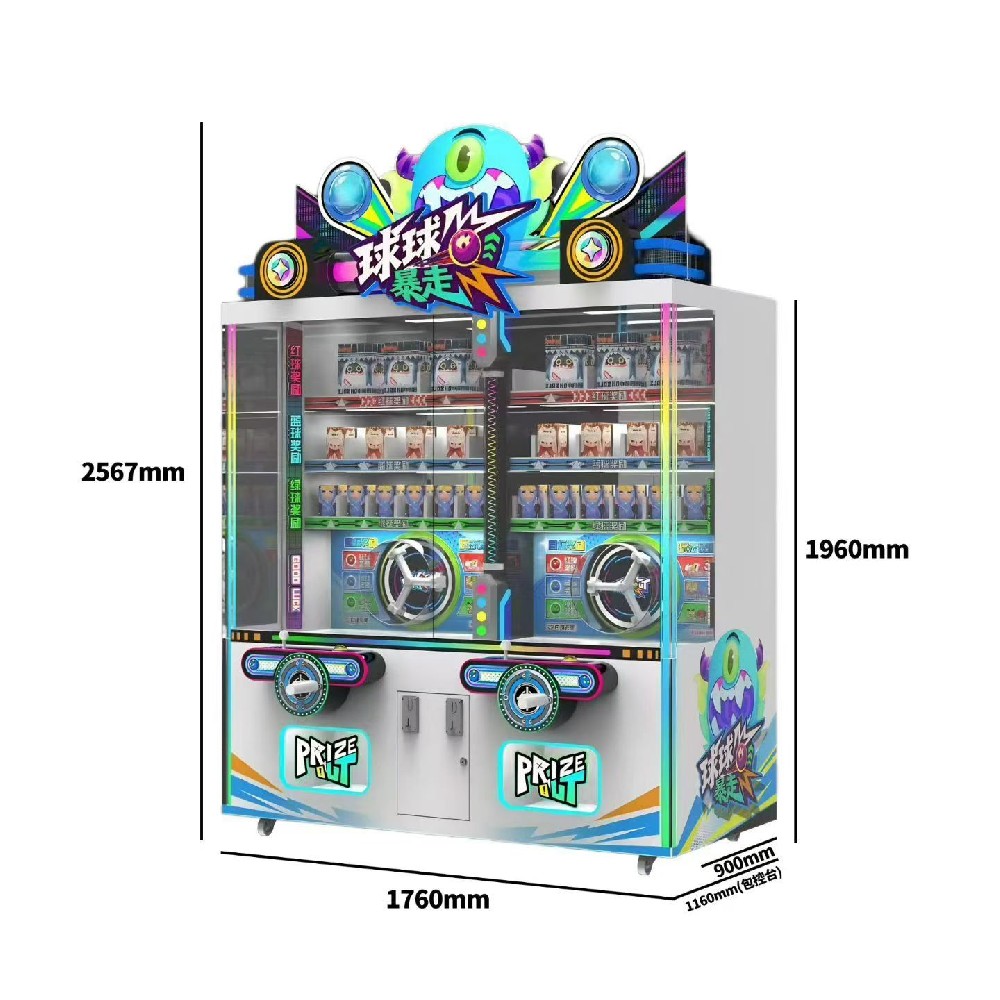 广州澳锐思科技即将推出时尚潮流的大型动漫游艺文审游戏机