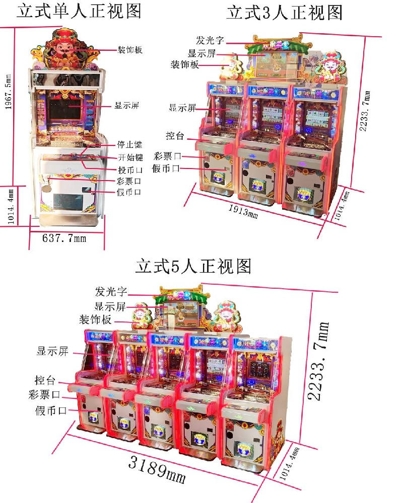 电玩城行业优质研究报告推荐（2025-2026）