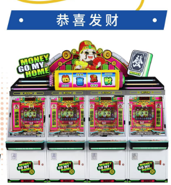 电玩市场突围经典成功案例