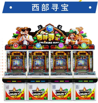 广州游戏机产业发展史