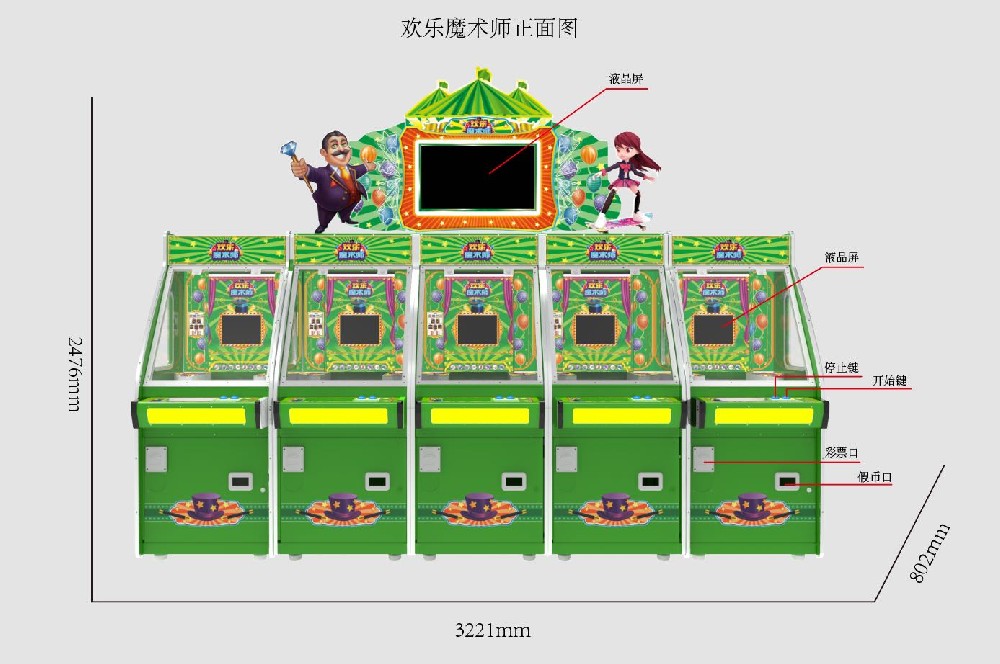 聚焦设备研发创新,电玩厂家以技术升级适配市场新需求