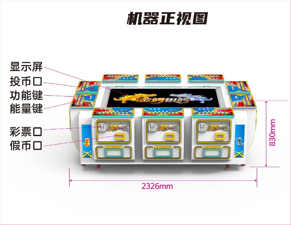 电玩城同质化严重，设备差异才是门店破局关键