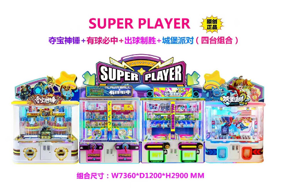 老店升级改造趋势，设备更新是门店盘活核心方案