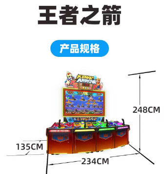 广州番禺电玩设备工厂、商用游戏机直营厂家