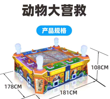 聚焦场地赋能升级，我司以定制化设备助力游乐行业突围