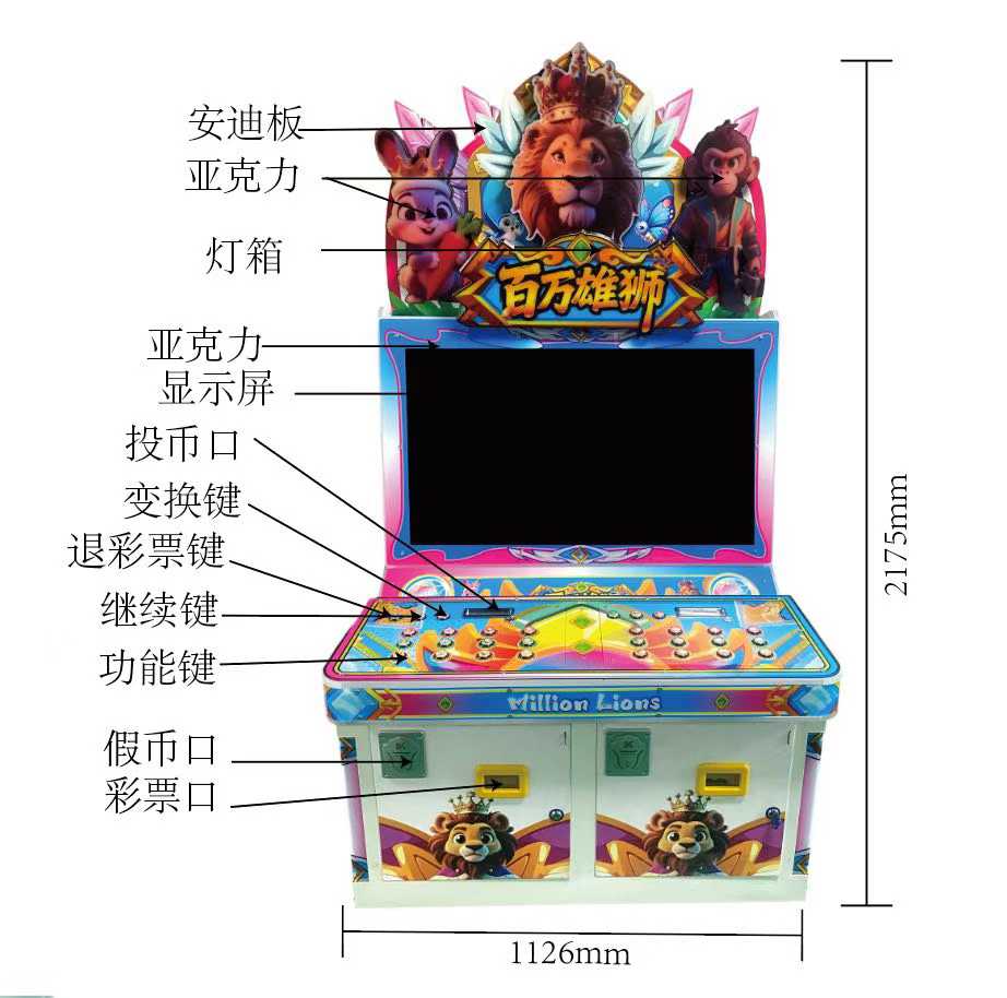 澳锐思为电玩城打造专业人设积累精准客户