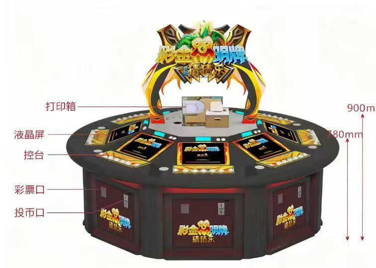 技术迭代焕新！新一代智能彩票机正式投入市场应用