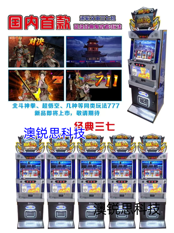 电玩游乐设备质保一般多久?正规游戏机厂家售后说明