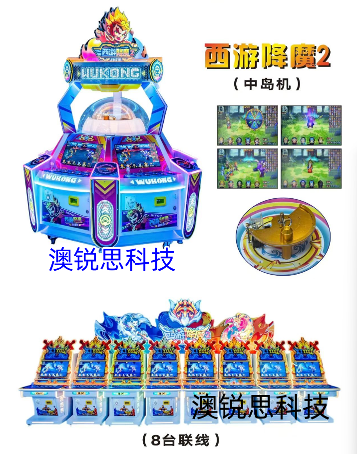 亲子电玩乐园运营优化方案 游乐设备厂家多年行业经验