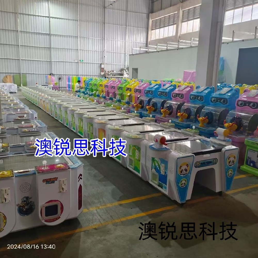 综合游乐设备制造厂家 电玩整场规划设备配套供货