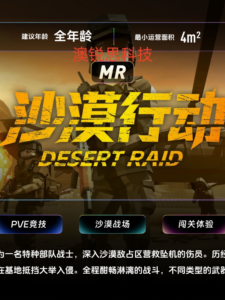 整场电玩设备采购流程是什么?源头厂家详细讲解