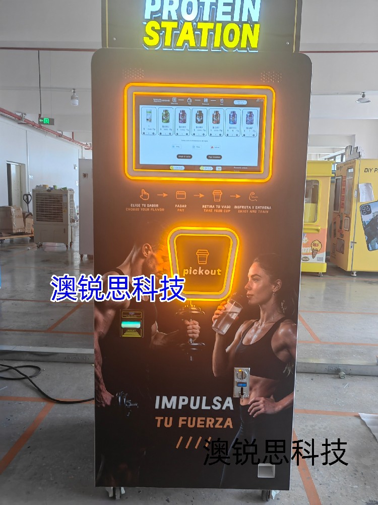 不同城市开电玩场地,设备选型有什么讲究?厂家讲解